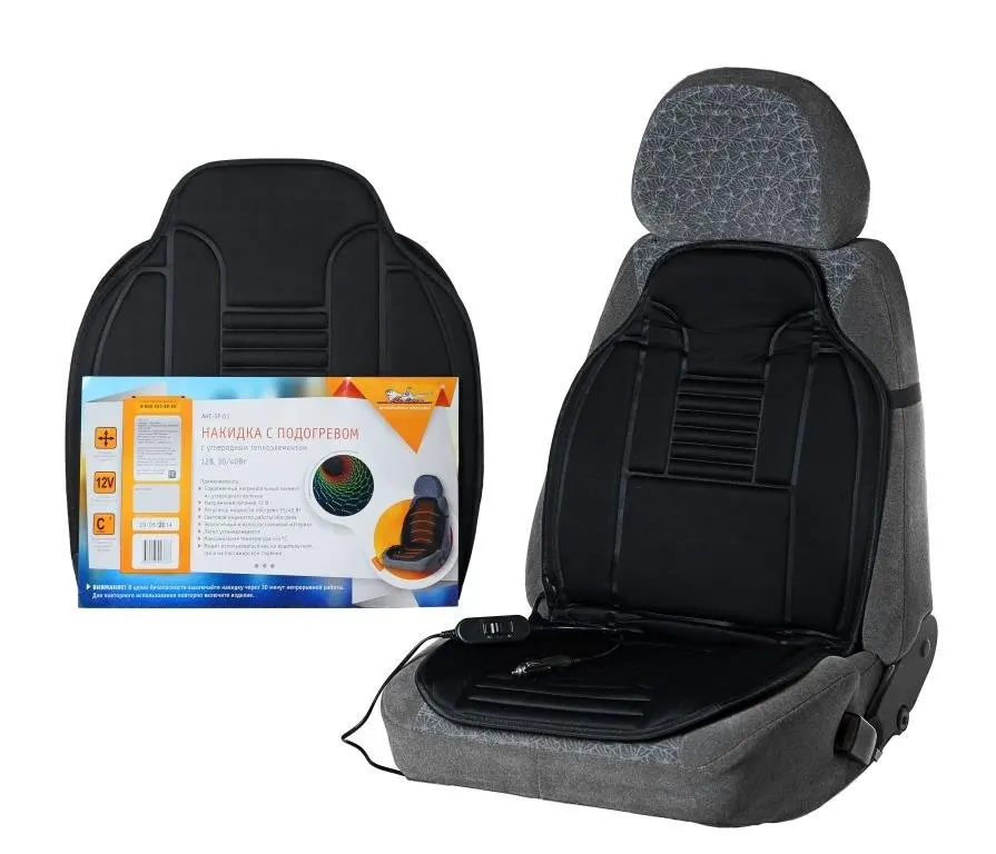 Heated cape with carbon heat element 12 V 30/40 W airline ahc-sf-03 | Автомобили и мотоциклы