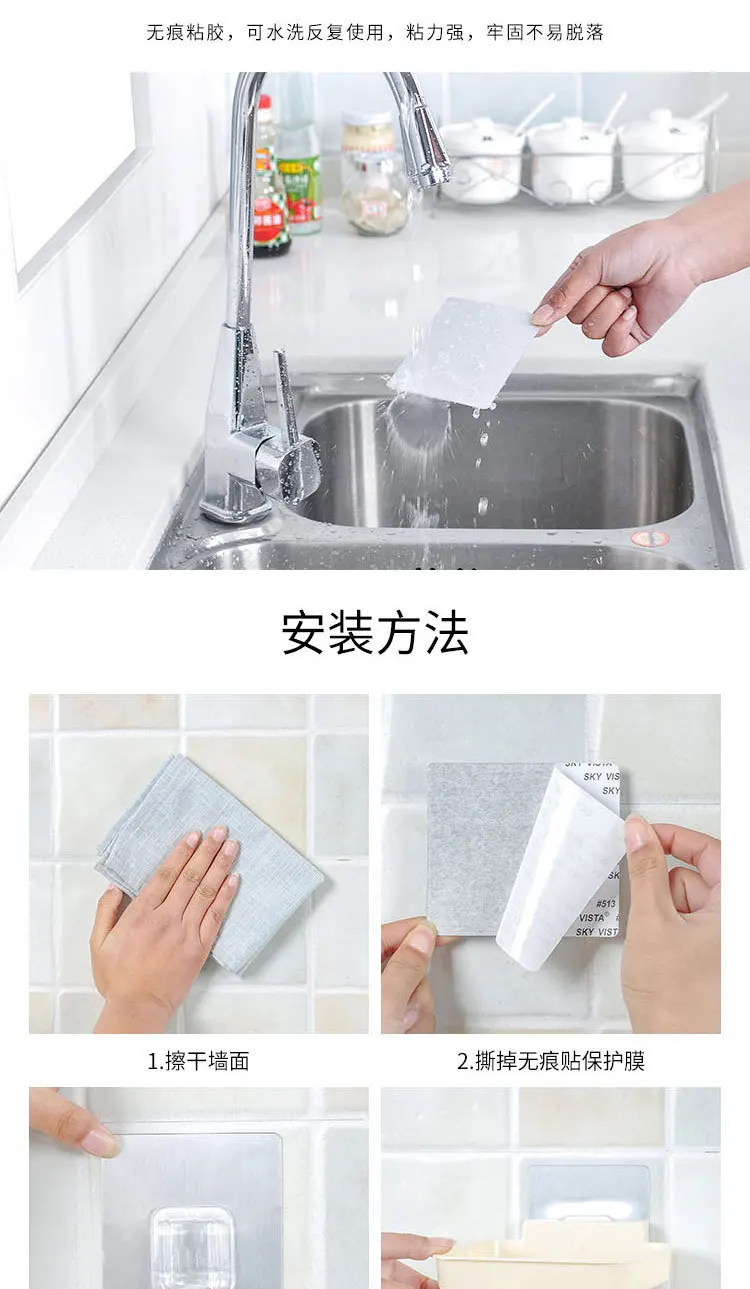 Seamless наклейки для ванной крючки для стены мыльница вода Слив ароматный zao jia подвесной креативный ящик для хранения смайлик Мыльница 1