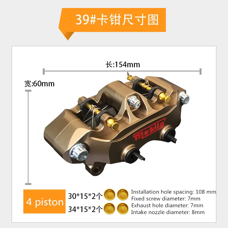 Motorcycle electric motorcycle modified Brake pump Axial Billet 2-pieces 30/34mm Dual Inlet 108mm For Honda Yamaha Kawasaki