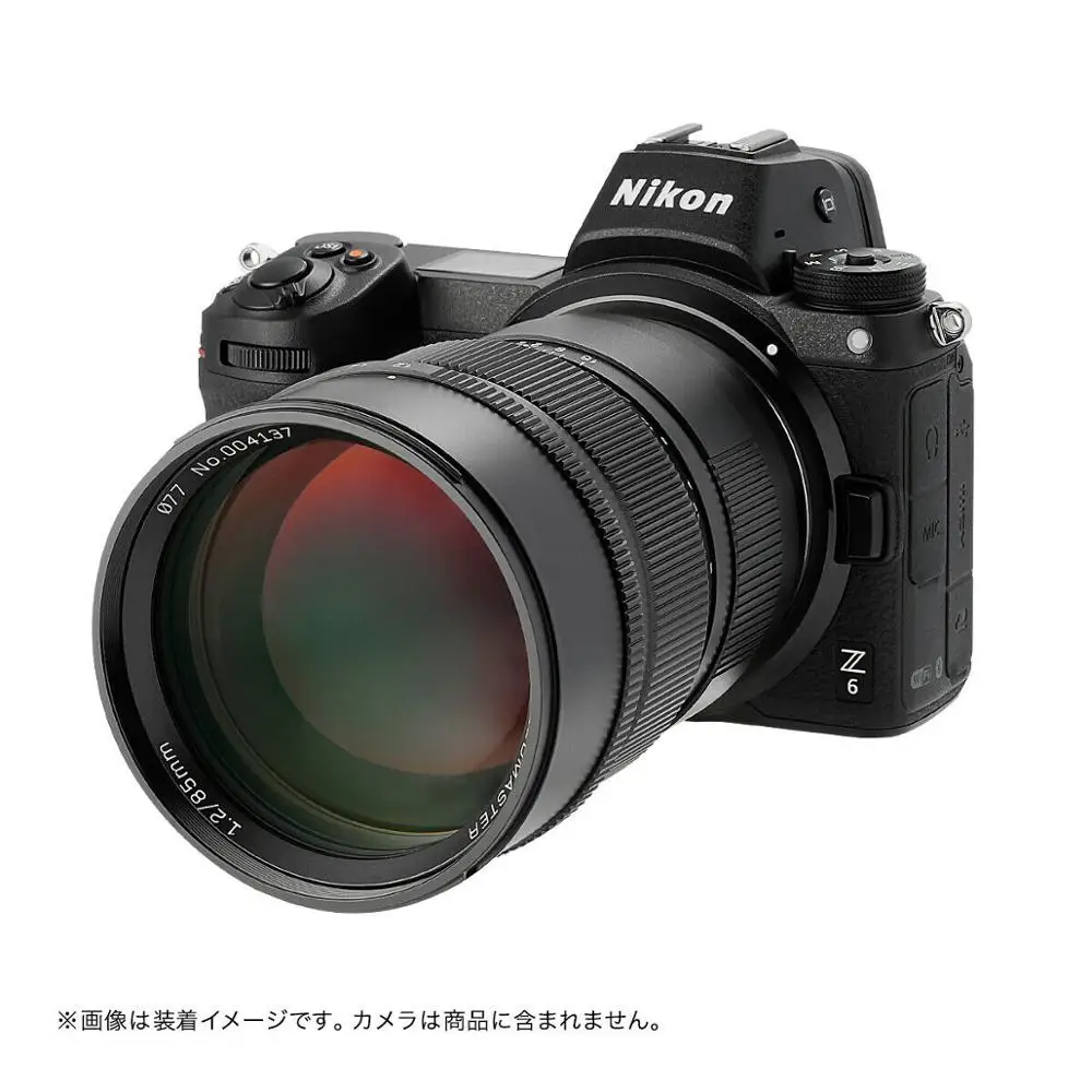 Mitakon Zhongyi Speedmaster 85mm f/1.2 Lens for