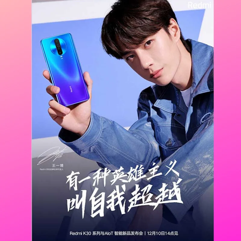 Xiaomi Redmi K30 4G серия предпродажный Snapdragon 730G 1201Hz жидкий дисплей NFC ИК-контроль 6,67 “экран 5G серия открытые продажи в