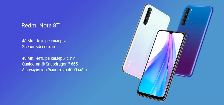 Смартфон Xiaomi Redmi Note 8 T, 4 Гб, 128 ГБ, глобальная версия, Snapdragon 665, 48MP, четырехъядерный дисплей 6,3 дюйма, FHD, полный экран, 4000 мАч, NFC