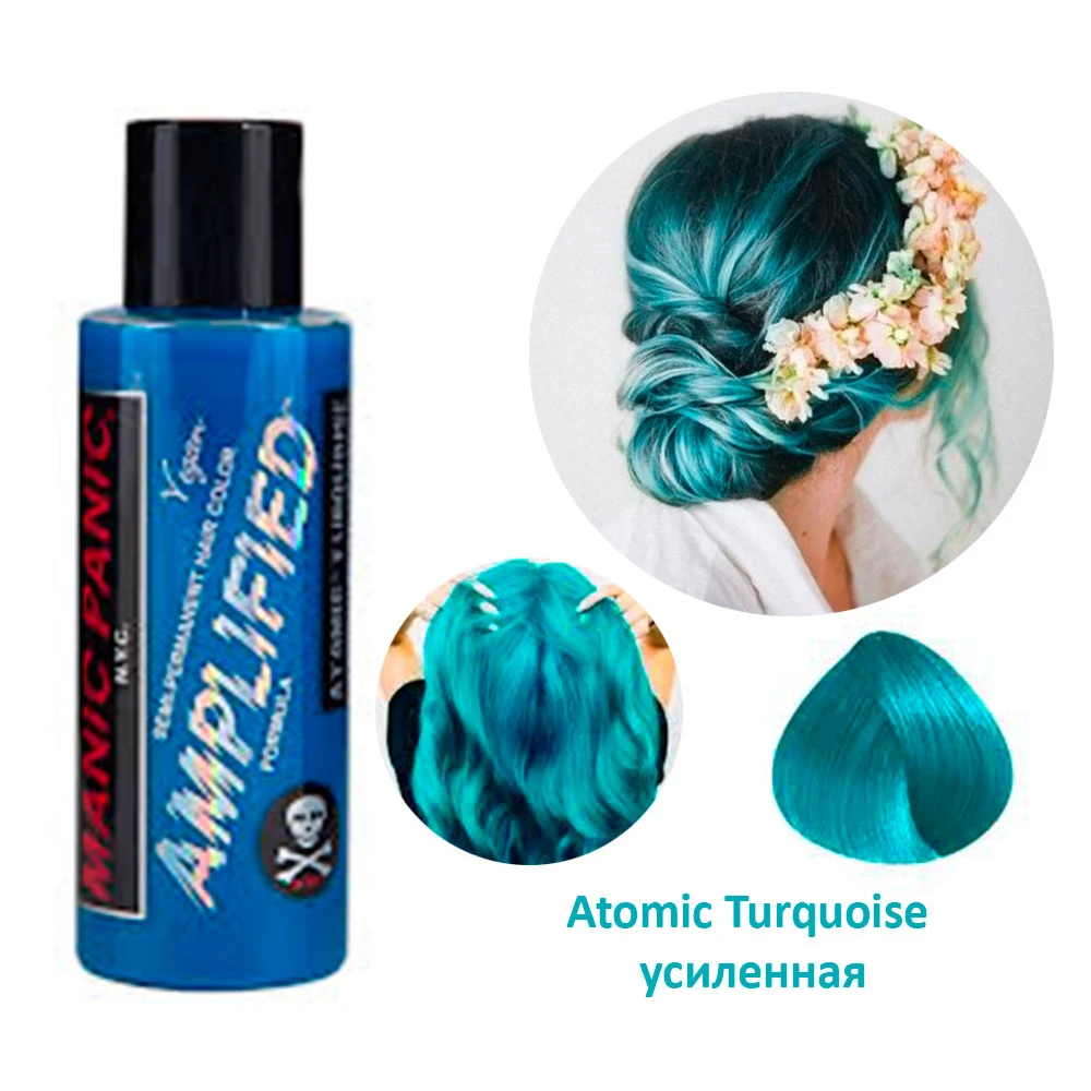 MANIC PANIC краска для волос Atomic Turquoise - Amplified бирюзовый 118 мл. | Красота и здоровье