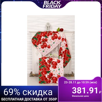 

A set of waffle towels Cherry 50x60 cm 3 pcs
