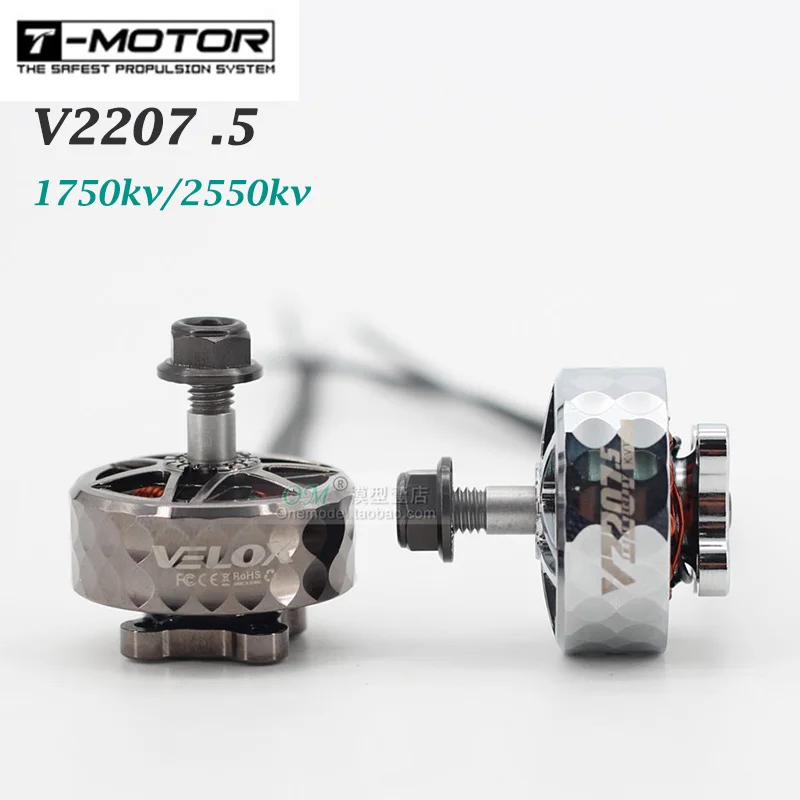 T-двигатель V2207.5 KV1750 KV2550 маленький двигатель FPV для фонарей бесплатный пропеллер