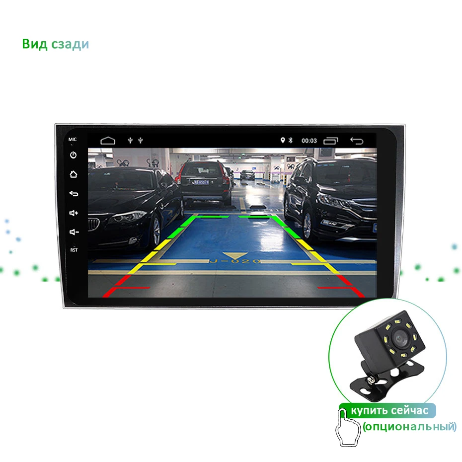 后视+摄像头