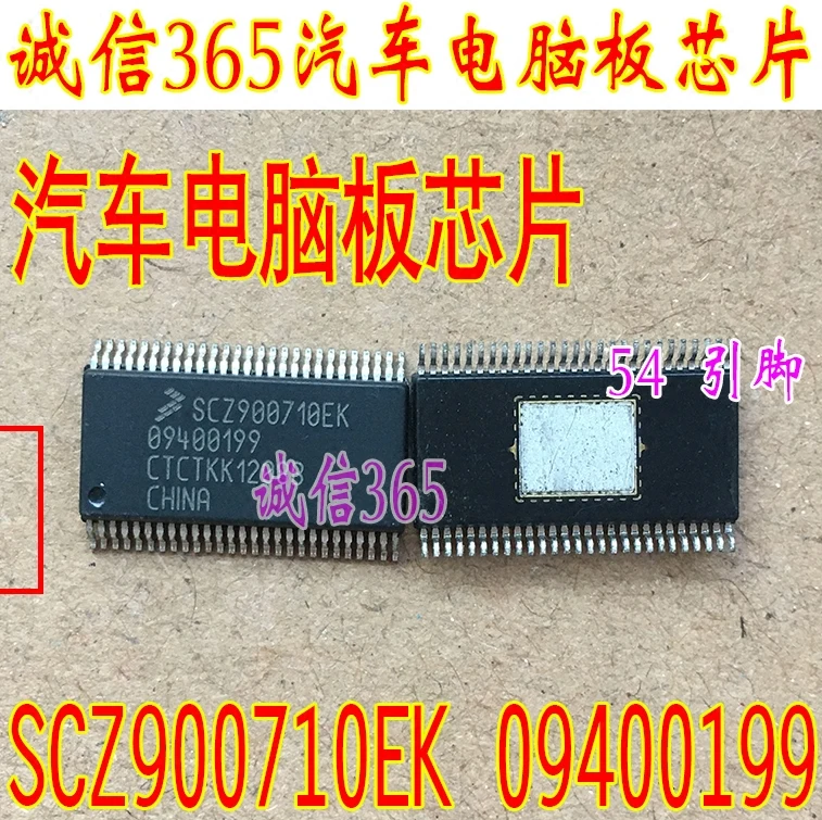 5 шт./лот SCZ900710EK 09400199