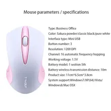 Новинка 2,4 ГГц Беспроводная мышь универсальная оптическая мышь для ноутбука Бизнес офисные компьютерные мыши 1200 dpi