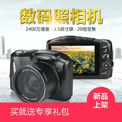 Новая цифровая камера 24MP видеокамера 3,5 дюйма Фокус 20X цифровой зум профессиональная камера Дорожная Камера Camaras детская камера