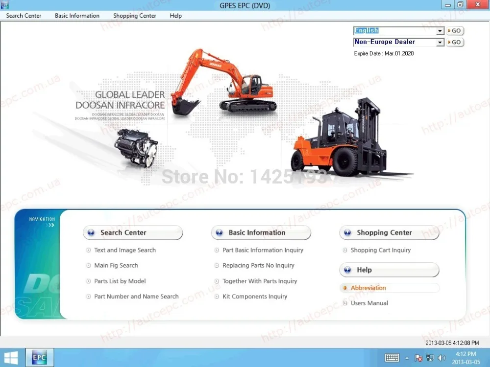Doosan Infracore GPES 2017 | Автомобили и мотоциклы