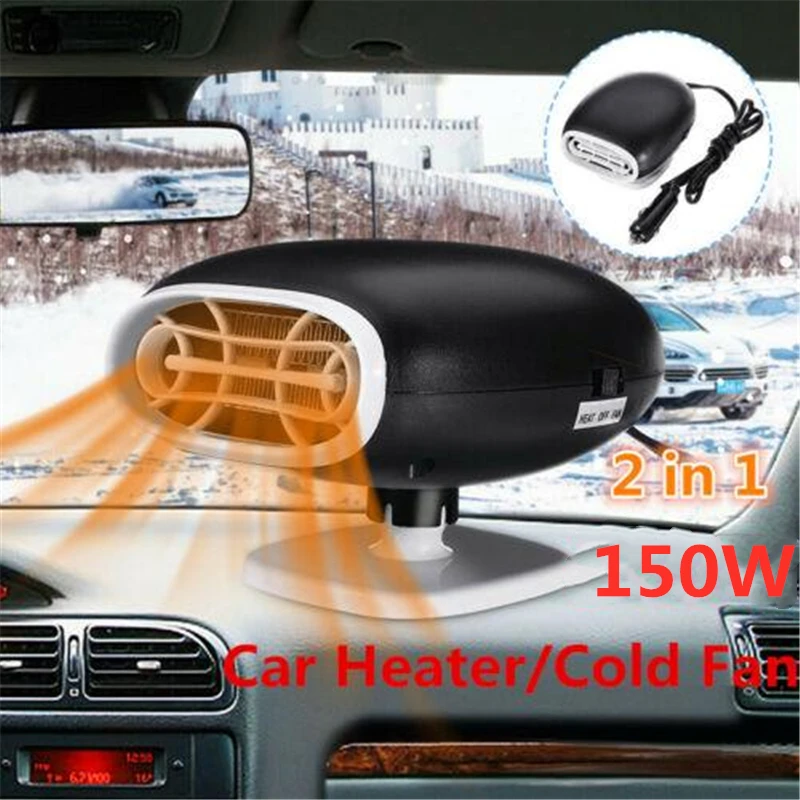 150W 2in1 12V Авто зажигалка для сигарет, нагревание, охлаждающий вентилятор Demister автомобильные аксессуары интерьера автомобиля украшения