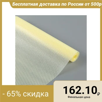 

Anti-slip serving mat "Circles" 30x150 cm, transparent yellow