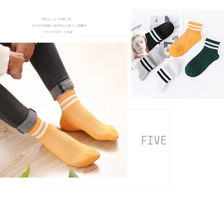 New High Quality Women Girls Socks Casual Striped Candy Colors Cotton Comfortable Short Sock Fashion Female Funny Socks