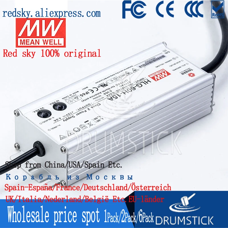 (Only 11.11)MEAN WELL HLG-60H-15A (2Pcs) 15V 4A meanwell HLG-60H 60W Single Output LED Driver Power Supply A type | Обустройство дома