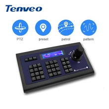 Tenveo KZ1 Conferentie Keyboard Controller Joysticker Ptz Keyboard Controller Perfect Fit Voor Tenveo Video Conference Camera