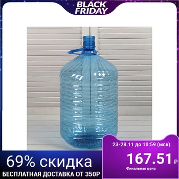 

PET bottle, 18.9 L, disposable, with handle