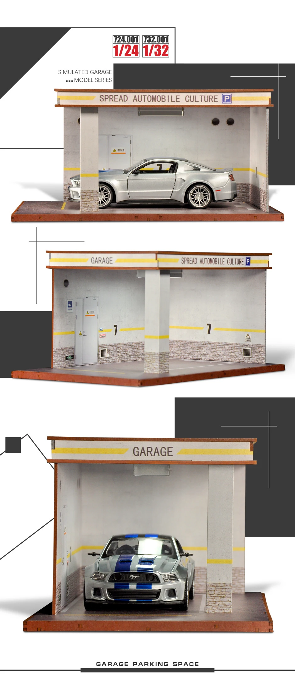Имитация гаража 1/24 1/32 модель автомобиля парковочное место сцена ручной работы Украшение шоу Игрушка коллекция подарок