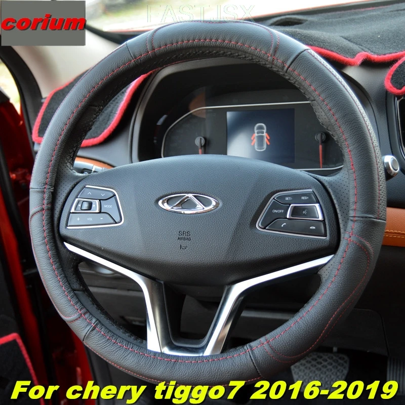 Для chery tiggo7 tiggo 7- кожаный чехол рулевого колеса автомобиля четыре сезона универсальный чехол на руль автомобильные принадлежности