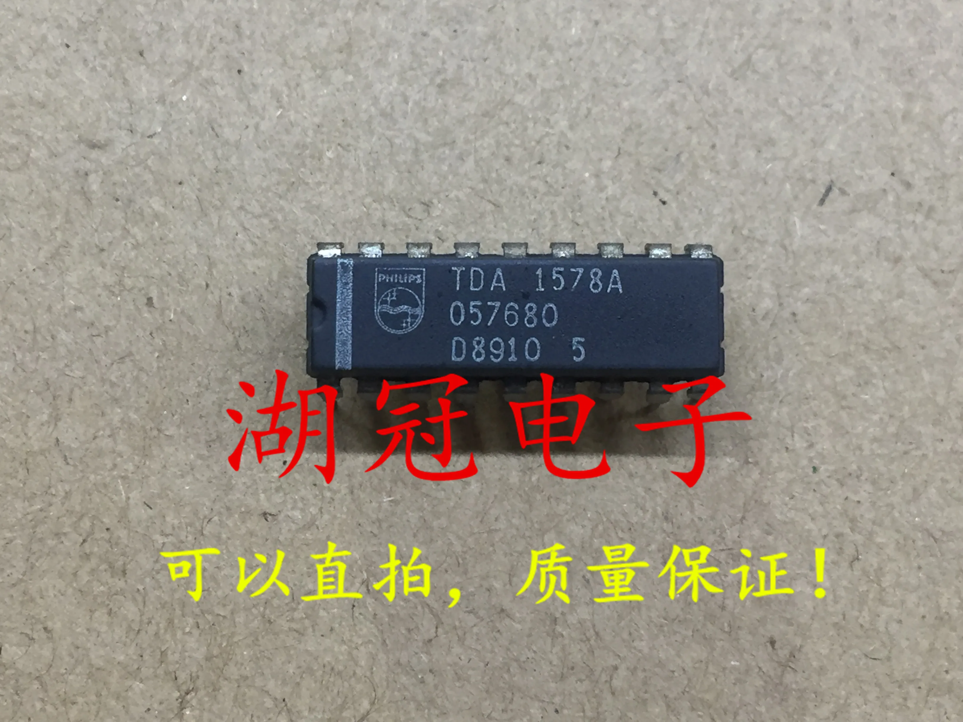 5 шт./лот TDA1578 TDA1578A DIP