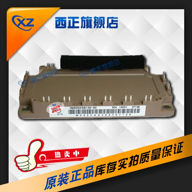 

7MBR75SD060 Genuine Product. Power IGBT