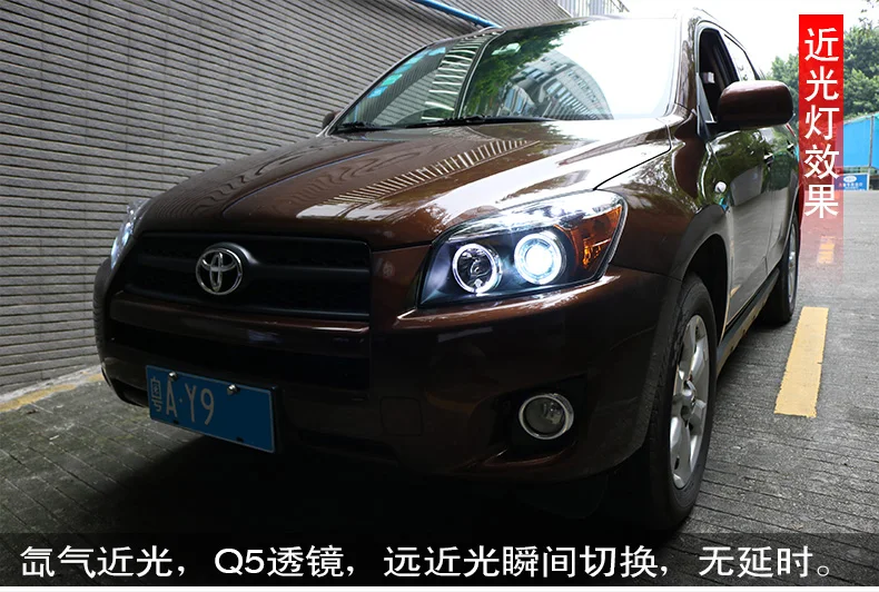 Автомобильный Стайлинг головной светильник в сборе для Toyota RAV4 2009-2013 для RAV4 светодиодный Ангел глаз DRL Q5 Биксеноновая линза h7 ксеноновый передний светильник