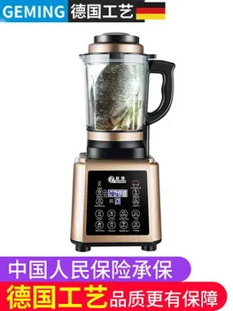 

GM-K20 Geming wall-breaking cooking machine home heating multi-function automatic small complementary food health soy milk mute