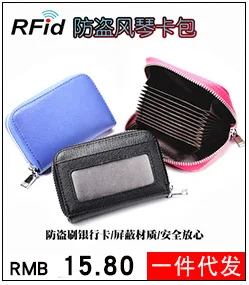 Полностью зернистая кожа RFID Противоугонная карта закручивающаяся сумка из натуральной кожи Антимагнитная карта бит больше Кошелек большая емкость молния Cred