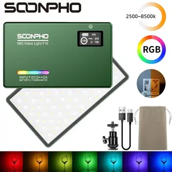 

SOONPHO P10 2500K-8500K RGB LED Video Light CRI 97 Fill Light Built-in 4000mAH Battery Photographic Lighting for Shooting Studio