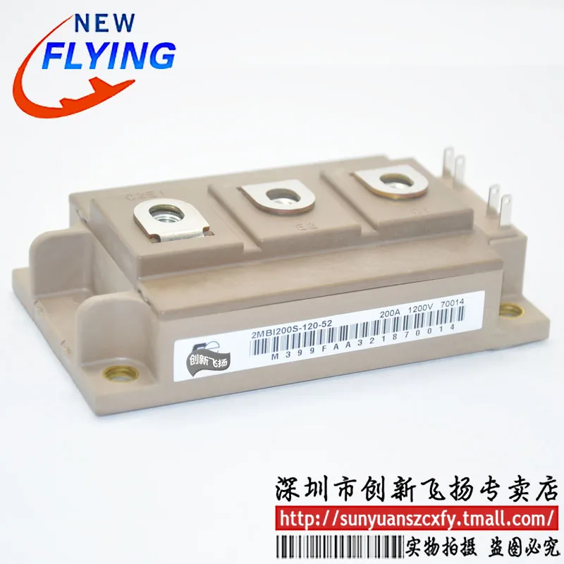 Новый оригинальный 2MBI200S-120-52 200A-1200V | Обустройство дома