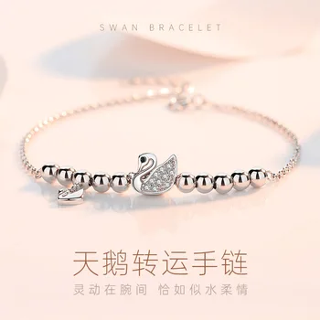 

s925 pure silver swan bracelet bracelet ins trend simple Korean version of the seven-night gift to girlfriend jewelry.