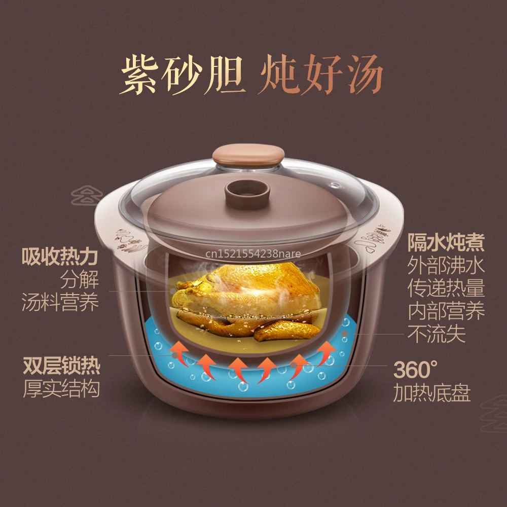 220V Electric Stew Pot 500W 1.8L Full Automatic Electric Slow Cooker Smart Reservation Porridge Pot Anti-dry Electric Cooker