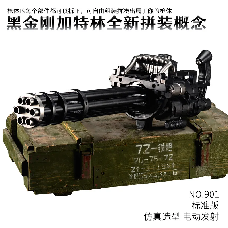 

Black King Kong Rotating Switch Guns Electric Firing Switch Gun Big Boy Outdoor CS Battle Gun Charge