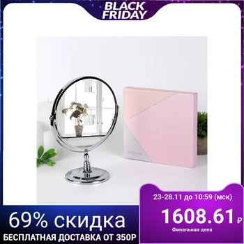 

Mirror in gift box, double-sided, with magnification, mirror surface d - 19 cm, color silver