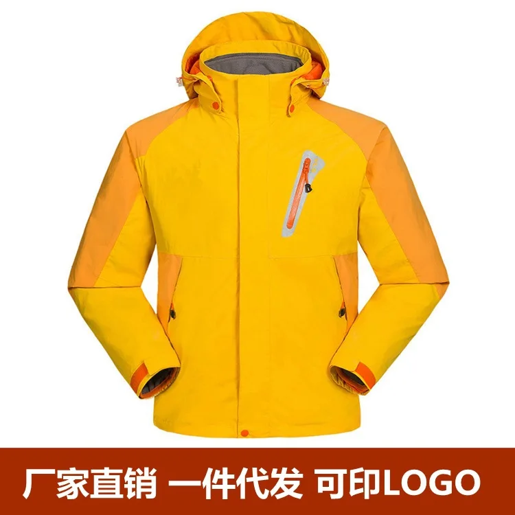 

Outdoor Clothing Mountain Climbing Warm Cold Protective Clothing Two-Piece Set Raincoat Jacket Sports Thick COUPLE'S Can Be Prin