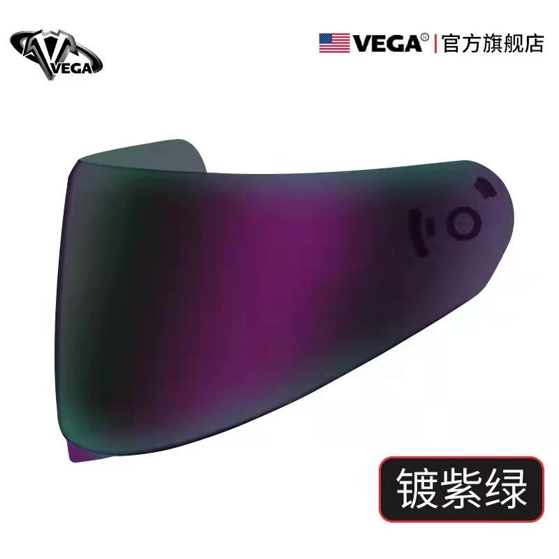 helmet visor for vega