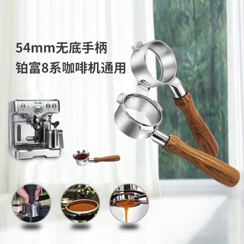 

54mm Coffee Bottomless Portafilter for Breville 870/878/880 Filter Stainless Steel Coffee Machine Bottomless Filter Holder Bar