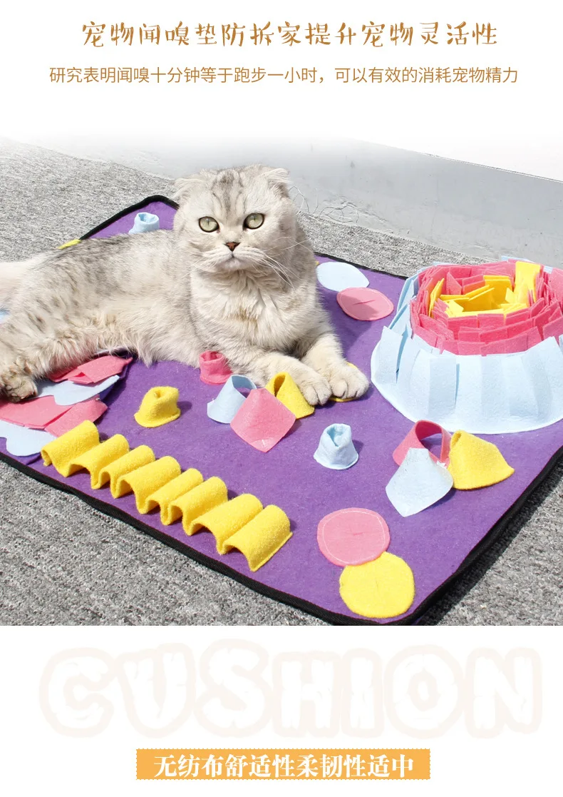 Ji zekee Pet укусы устойчивые медленно еда игрушка собака обнюхание Coaster анти-Choking выпуск энергии Рог Обучение Одеяло
