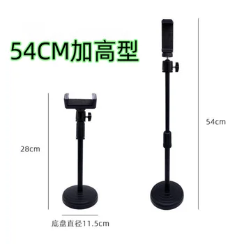 

Live Mobile Phone Round Plates Base Desktop Stand Can Lift Adjustable Heightening Metal Universal Cradle Head Clip
