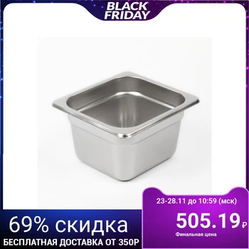 

GN container 1/6, 100 mm, 17.6 × 16.2 × 10 cm, 0.8 mm thick