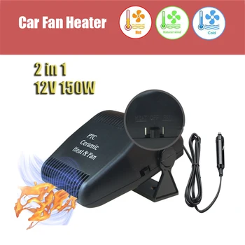 

12V 150W Protable Car Fan Heater Air Cooler 180 Degree All-round 3 file Adjustable Windscreen Demister Defroster Car Accessories