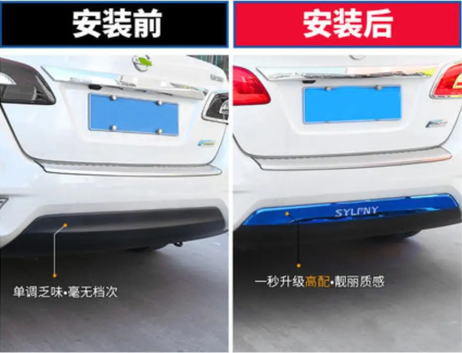 Автомобильный Стайлинг- для Nissan sylphy задняя планка отделка Декоративная яркая планка анти-столкновения задняя планка защитная пластина