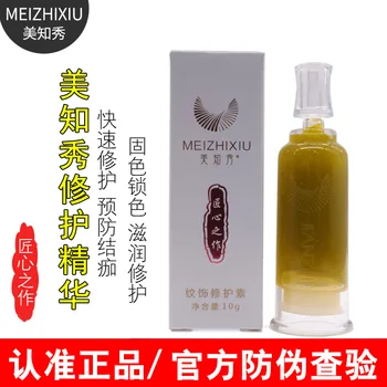 

Genuine Product Ingenuity Jane zhi xiu Repair Agent Beauty Know Show Munsu Eyebrow Eye and Lip Recovery Cream mei xiu Solid Colo