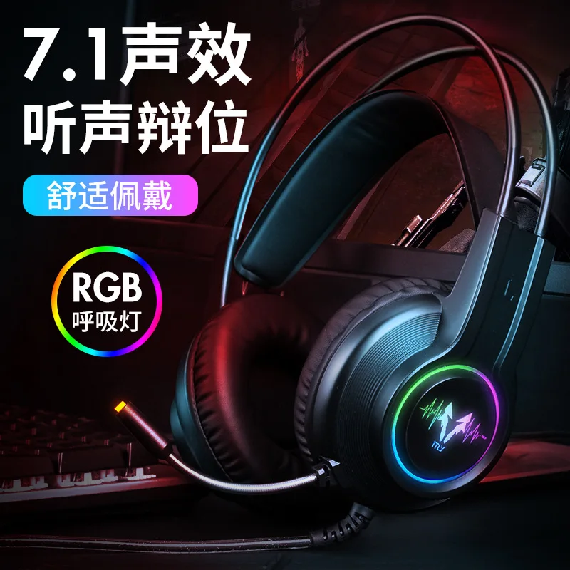 Новый продукт H200 профессиональная игровая гарнитура с микрофоном 7 1 канальный