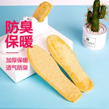 3-10 Shuangyang/плюшевая зимняя теплая меховая цельная обувь из овечьей шерсти; толстая стелька для мужчин и женщин; дезодорирующая Милая дезодорирующая обувь с хлопчатобумажными стельками