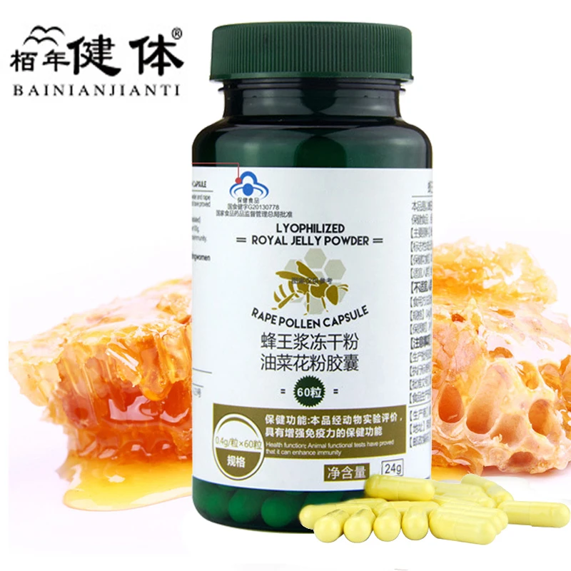 Royal Jelly Lyophilized Powder Rape Pollen Capsule for Relieve Stress Improve Brain Fuction Enhance Immunity Middle-aged Elderly