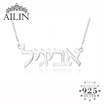 

Wholesale Custom Name Female Jewelry Hebrew Nameplate Necklace For Her White Gold Language of Hebrew Necklace For Christmas Gift