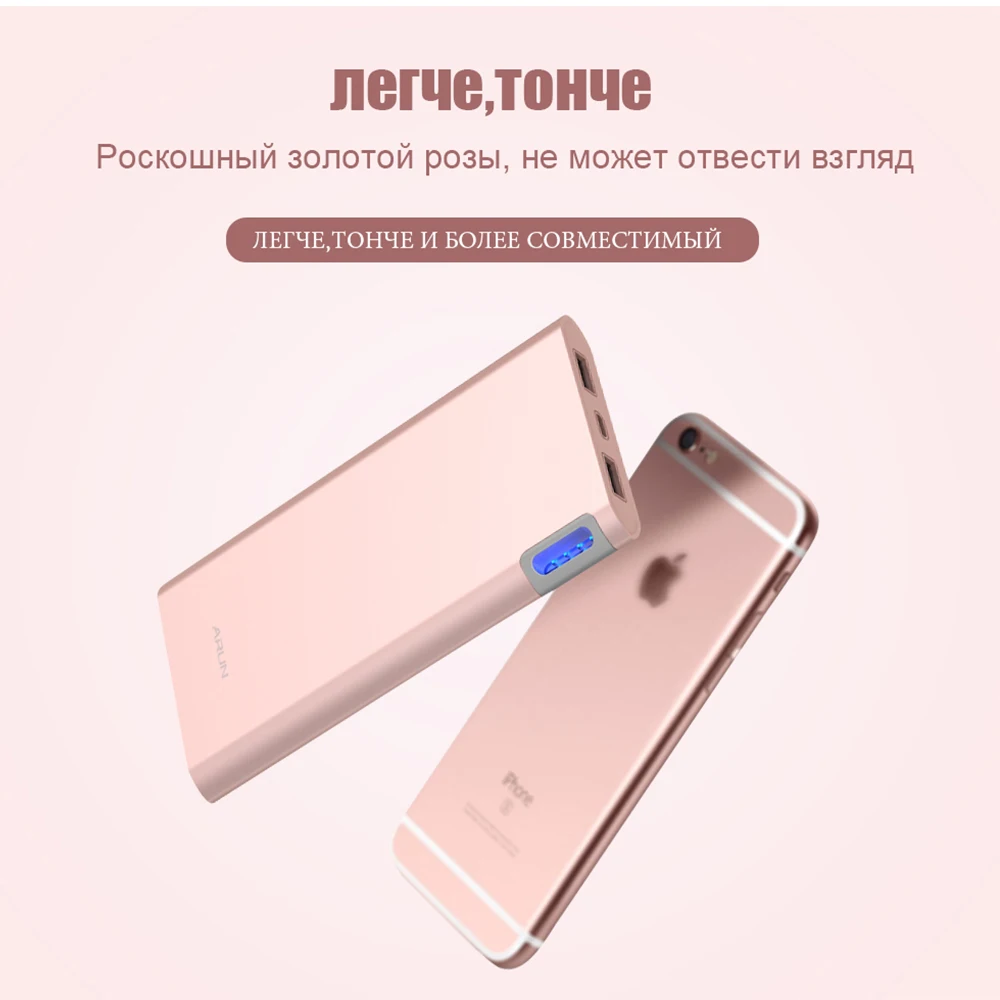 Белое ультратонкое зарядное устройство ARUN J210 емкостью 10000 мАч для iPhone, Huawei, Xiaomi, Samsung, склада в России 