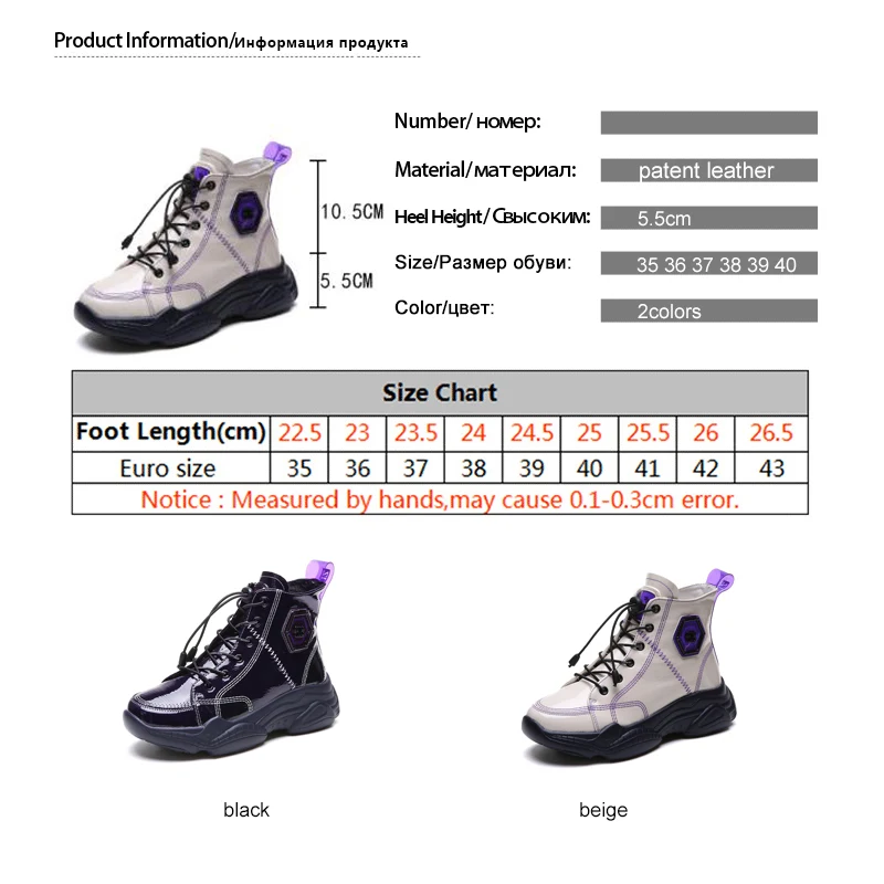 Черно-белые высокие кроссовки из лакированной кожи; женская повседневная обувь; коллекция года; сезон осень-зима; кроссовки на платформе; женская Вулканизированная обувь