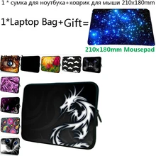 13,3 13 Чехол для ноутбука+ коврик для мыши для iPad acer Macbook Air 11,6 9,7 12 15 14 17 10 7 Chromebook Чехол-сумка для ноутбука