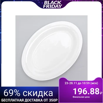 

Oval dish "White Label", with a thick edge, white, 25.5 × 18 × 2 cm